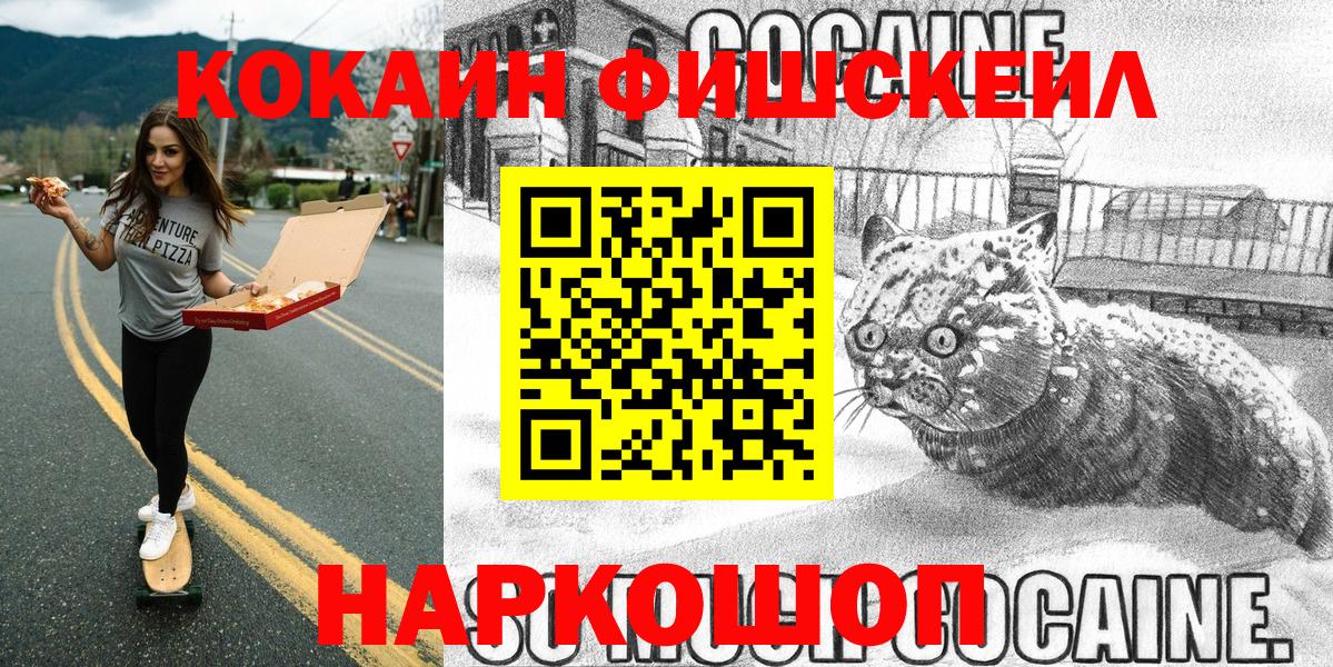 КОКАИН Перу Куйбышев