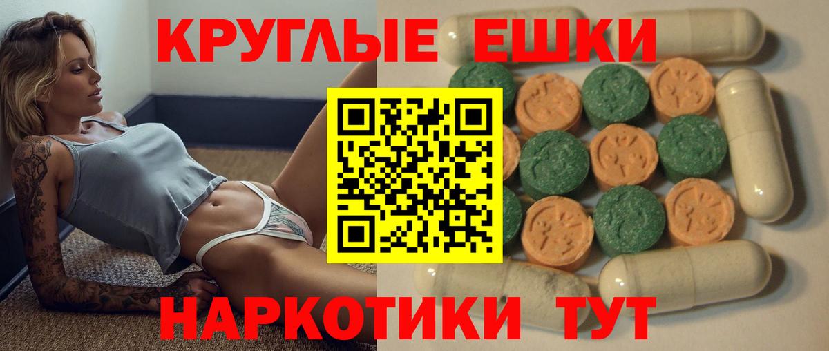 Экстази VHQ  KRAKEN как войти  Ecstasy  Куйбышев  Экстази DUBAI  Вход с VPN 