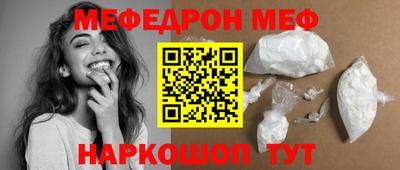 герыч Комсомольск-на-Амуре
