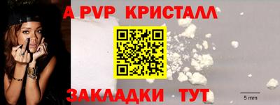 СК Коммунар