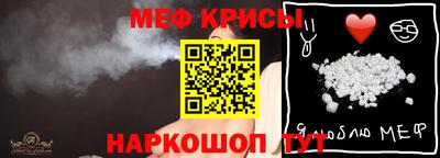 герыч Комсомольск-на-Амуре