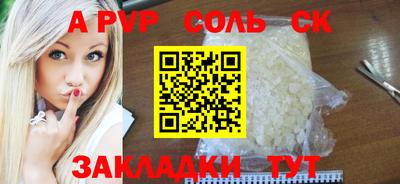 СК Коммунар
