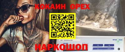 СК Коммунар