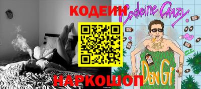 эйфоретик Конаково