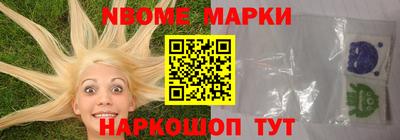герыч Комсомольск-на-Амуре