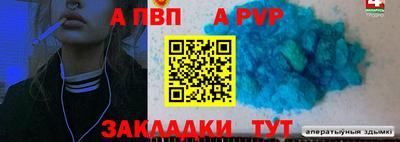 эйфоретик Конаково
