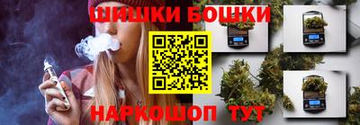 герыч Комсомольск-на-Амуре