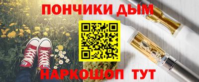 эйфоретик Конаково