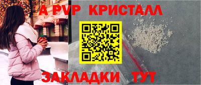 герыч Комсомольск-на-Амуре