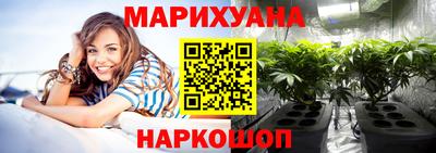 герыч Комсомольск-на-Амуре