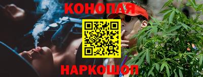 герыч Комсомольск-на-Амуре