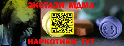 эйфоретик Конаково
