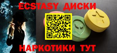 эйфоретик Конаково