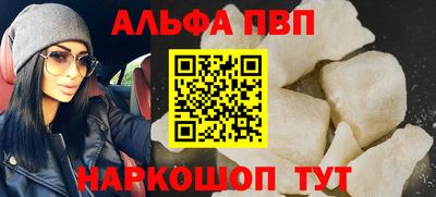 эйфоретик Конаково