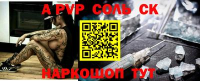 СК Коммунар