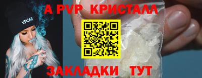 СК Коммунар