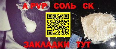 СК Коммунар