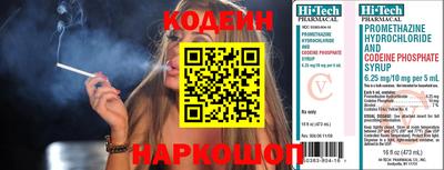 герыч Комсомольск-на-Амуре