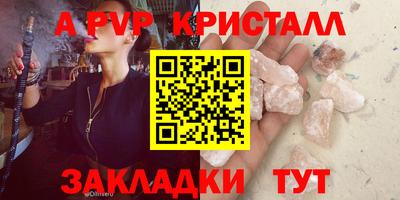 СК Коммунар