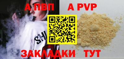 эйфоретик Конаково