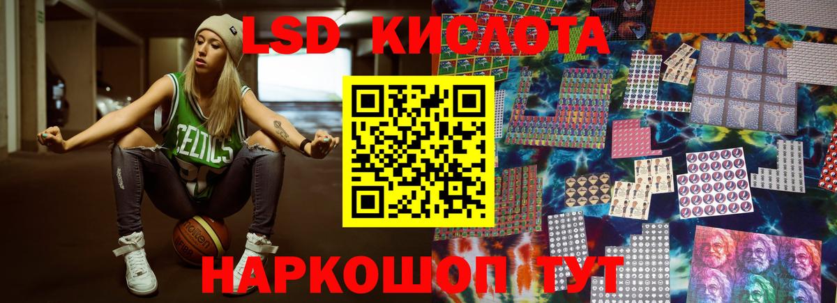 ЛСД экстази ecstasy Куйбышев