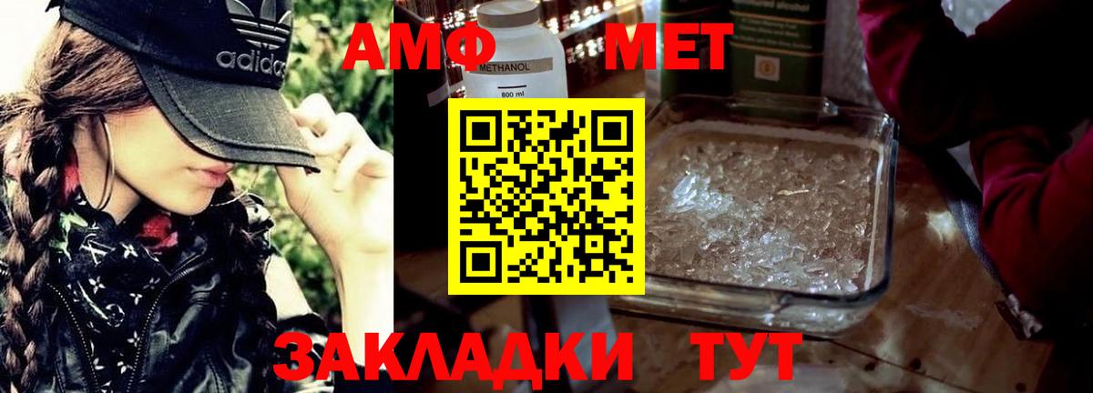 Первитин витя  Вход с VPN  Первитин витя  Куйбышев 