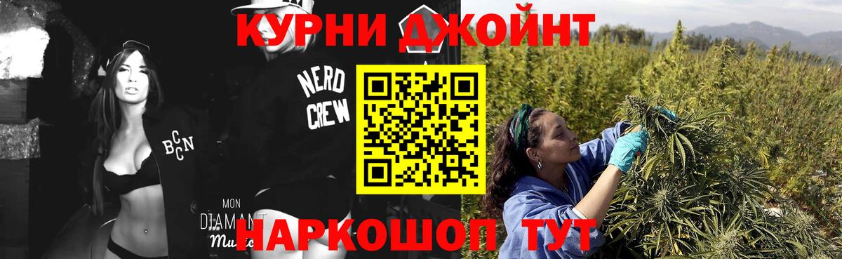 Конопля VHQ  Вход с VPN  Шишки марихуана тримм  Канабис сатива  Марихуана тримм  Куйбышев 