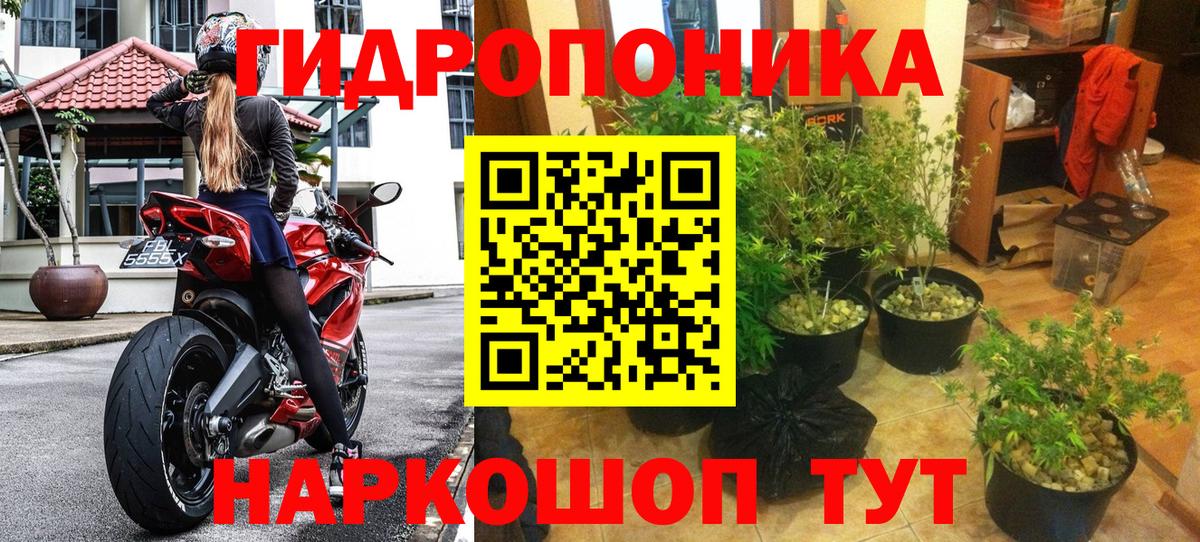 МАРИХУАНА VHQ Куйбышев